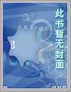 异世魔主免费版