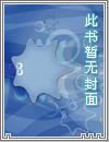 血炎草图片
