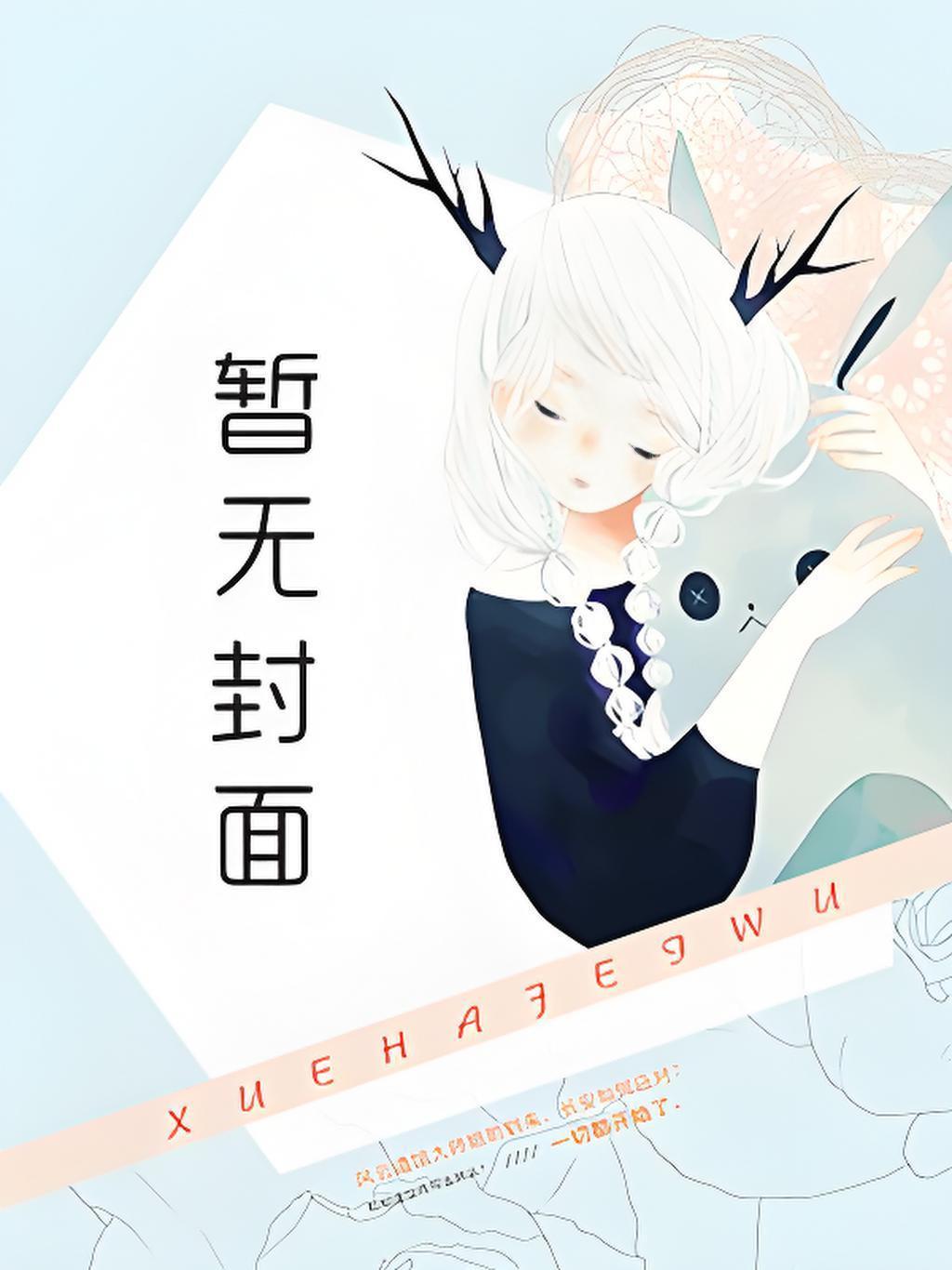陈远陈莲