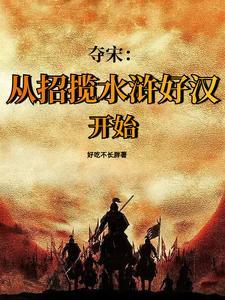 靖康之耻北宋灭亡哪一年