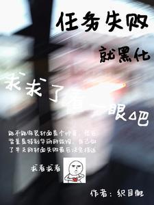 失忆前我做了什么 作者不间不界