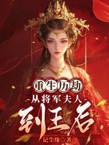 要和离