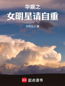 新时代艺术家精校版