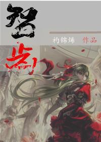 智齿冠周炎自愈一般要几天