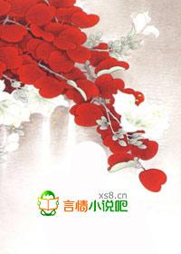 相公太难缠沈知鱼搜狐