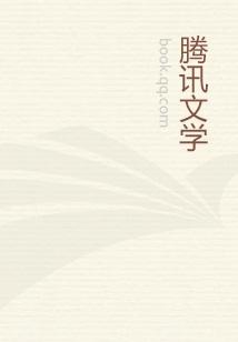 九阳战帝全集