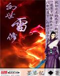 为什么幻世能拿起雷神之锤