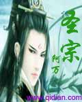 圣宗多寿真品现在2023年价格