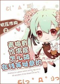 青梅有毒吗?