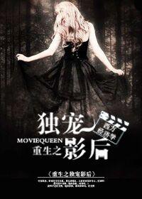 我在地府工作